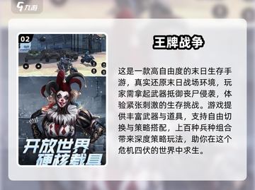 2024枪战游戏TOP榜🔥超耐玩推荐！🎮💥截图3
