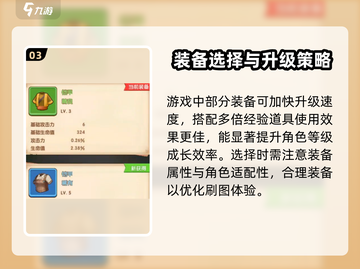 魔力幻想💥快速升级秘籍，轻松满级不是梦！截图4