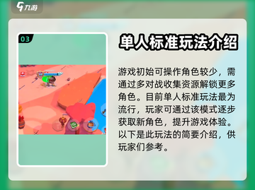 动物王者🔥进不去？这些问题搞定你！截图4