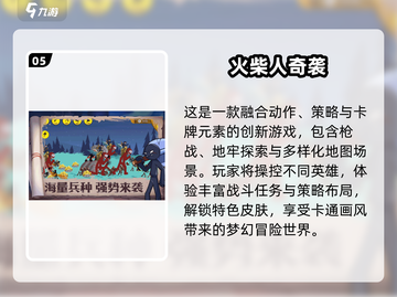 🔥十年前爆火火柴人游戏合集！🎮怀旧又上头💥截图6