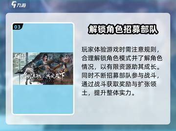 三国谋定天下🔥全平台上线预约活动超劲爆！💥截图4
