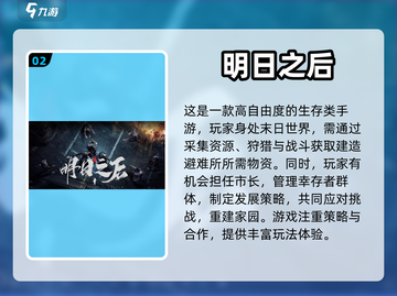 高自由度手游推荐🔥让你尽情畅玩！截图3