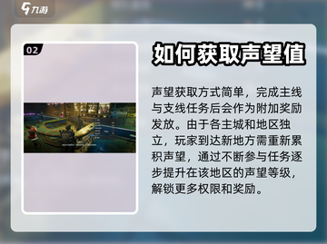 破碎之地🔥声望获取秘籍，快速提升战力！截图3