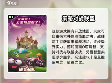 迷雾大陆💥开服时间曝光，玩家已疯！🔥截图4