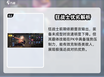 DNF手游狂战士太难？🔥截图3