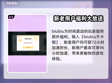 英雄联盟延迟高🔥用这个加速器立马解决❗截图4
