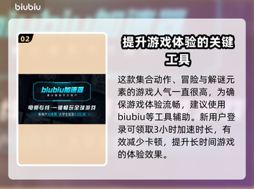 半条命恐惧之泣🔥加速技巧大公开！🚀截图3