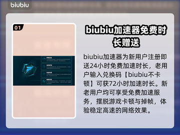 笔记本打游戏掉帧？这些加速器让你畅玩🔥🎮截图2