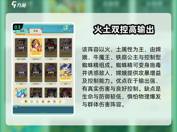 《葫芦娃大作战嫦娥阵容曝光！💥》截图4