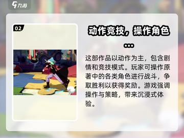 航海王壮志雄心🔥魔方游戏全新体验！🎉截图3