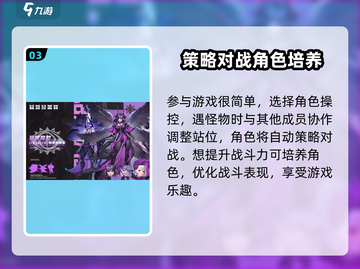 永暮幻想🔥玩法超有趣，不玩真的亏！🎮截图4