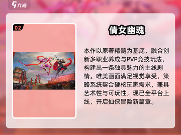 2025必玩治愈系手游！🌿唯美画风治愈你的心✨截图3