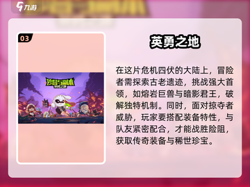 🔥2025最火爆手游🔥热门好玩一览🎮截图4