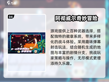 🔥2025最火射击游戏榜单出炉！🎮截图5