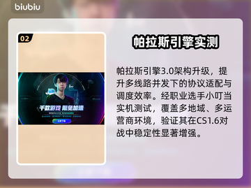 CS1.6闪退？一招解决🔥截图3