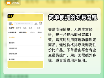 坦克世界闪击战账号交易🔥靠谱平台推荐！截图4