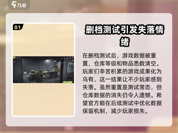 萤火突击🔥清仓库技巧大公开，玩家必看！截图2