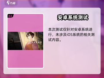 《倾听画语》配置要求大曝光！🔥超低门槛，速来📌截图3