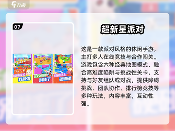 2025横版萌系手游大揭秘！🎮✨截图8