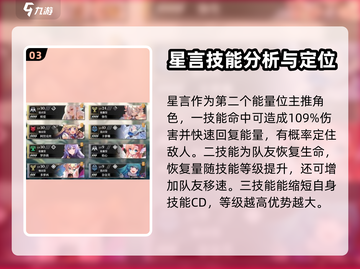 千年之旅平民最强阵容🔥搭配攻略来啦！截图4