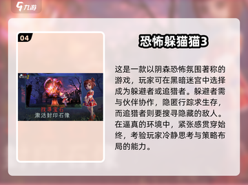 🔥2025最火手游排行榜📌下载必备！截图5