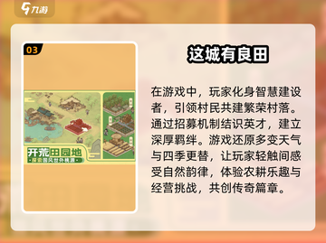 2025年最🔥手游推荐，玩了就停不下来！🎮截图4