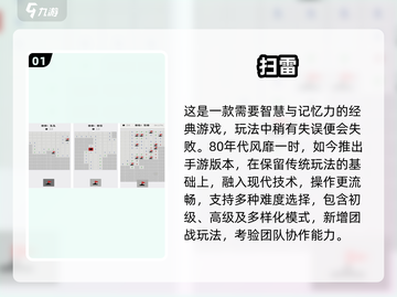  nostalgia游戏大集合🎮80后童年玩过才算完整！截图2