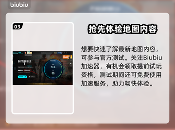 💥战地6地图全公开！🔥超燃战场等你征服！🎯截图4
