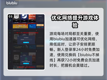 云顶之弈排位段位表💥晋升大师必备！🚀截图4