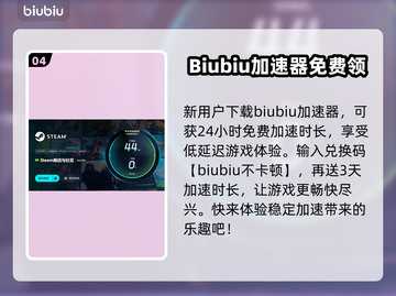 百剑讨妖传绮谭上线时间🔥游戏党必看！🎉截图5