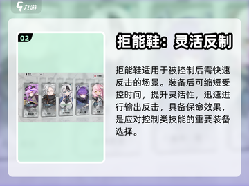 重构阿塔提斯🔥灰曲武器装备推荐🎉截图3