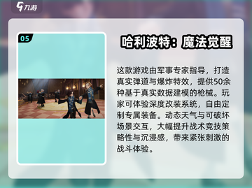 🔥2025网易爆款游戏大揭秘！🎮必玩清单速看截图6