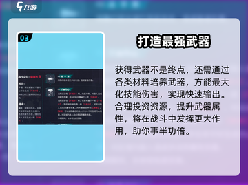 原神⚡归龙潮长命锁专武获取方式大揭秘！截图4