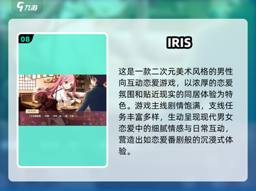 🔥2025超好玩聊天对话游戏合集💥🎮截图9