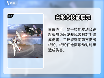 火影忍者手游：漂泊小南强度爆表，必练✔截图3
