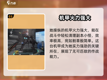 艾塔纪元🔥黑曜石竟是隐藏boss？真相让人震惊！截图4