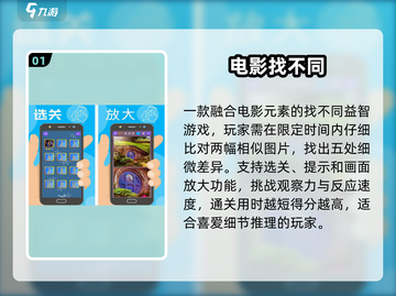 🔥2025爆款抖音游戏合集🎮截图2