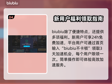 僵尸毁灭工程闪退？加速器来救场！🎮🔥截图5