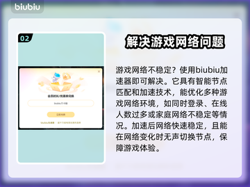 城市天际线2闪退怎么办？💡掌握这些解决办法，畅玩无阻！截图3