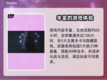 明末渊虚之羽🔥发售时间大曝光！游戏粉丝必看👇截图4