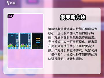 🎮2013年度最佳手游TOP5揭晓！🔥截图5