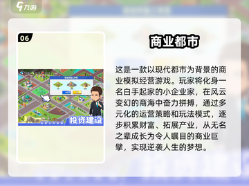🔥2025十大建房神作！🎮🏠打造梦想家园截图7