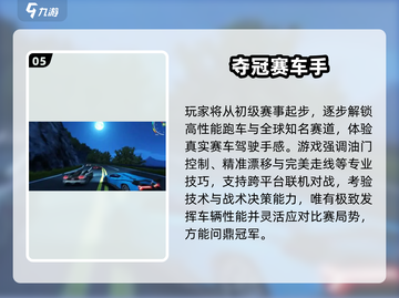 2025🔥赛车模拟器TOP榜💥真实驾驶体验🎮截图6