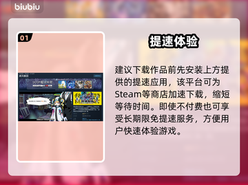 🔥《终天教》Steam英文名曝光！🎮截图2