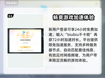 城堡破坏者联机攻略✨加速工具必不可少！🚀截图4