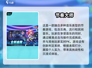 🌟2025必玩！经典注意力游戏合集来袭🎮截图5