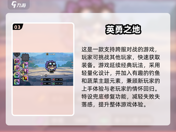 🎮平民必玩！2025最火网游下载指南🔥截图4