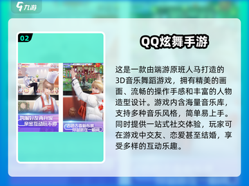 🔥2010年经典网游推荐，重温那些年的青春记忆！🎮截图3