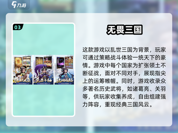 🔥战争手游推荐2025：造兵建房打仗，超耐玩🎉截图4