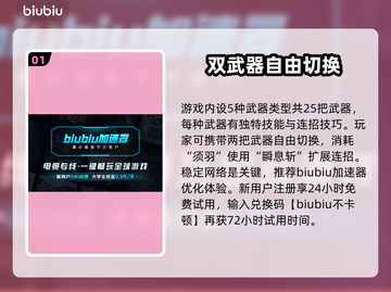 明末渊虚之羽装备推荐🔥游戏党必看！🎮截图2